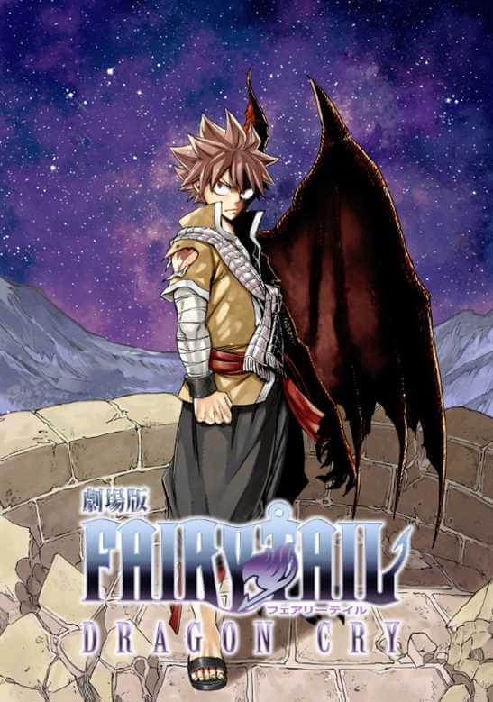 Fairy Tail Dragon Cry