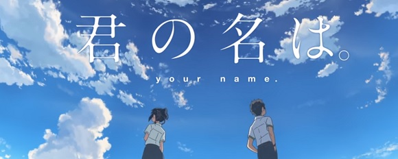 Your Name Vorschau