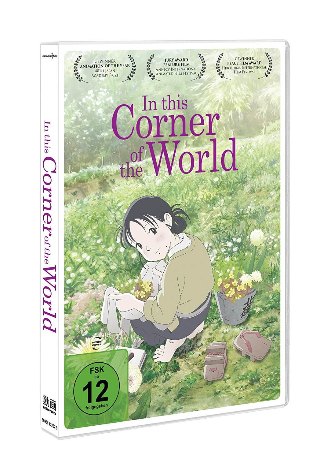 In this Corner of the World Test