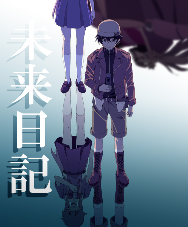 Mirai Nikki Deutschland Release