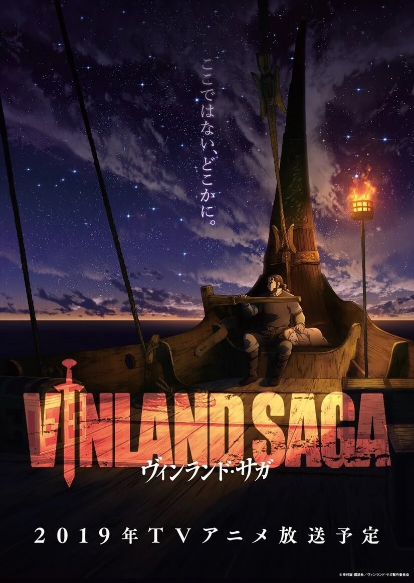 Vinland Saga Key Visual