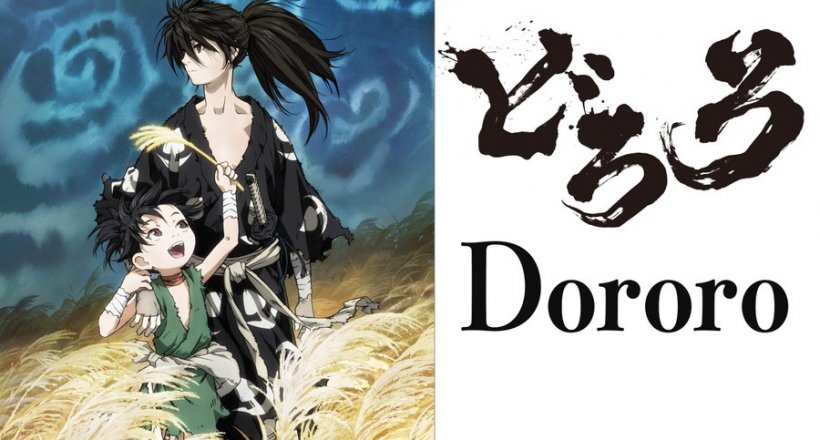 Dororo Deutsch