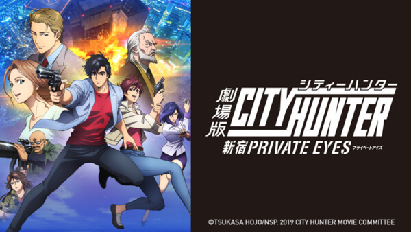 City Hunter Private Eyes Stream Simulcast