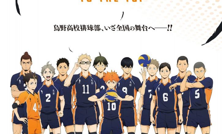 Haikyu Staffel 4 To the Top