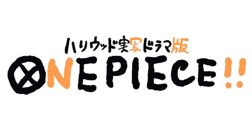 One Piece Realserie Cast