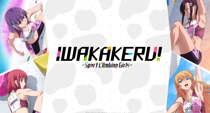 Iwakakeru! Sport Climbing Girls Anime Fall Season 2020