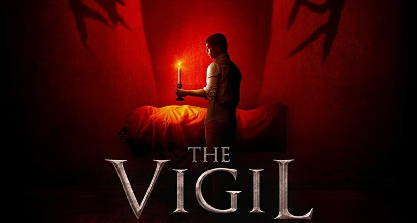 The Vigil - Die Totenwache Blu-rays Gewinnspiel