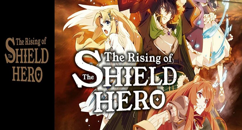 Rising of the Shield Hero Vol. 1 DVD Blu-ray