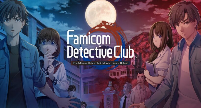 Famicom Detective Club Switch