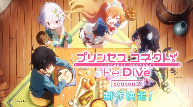 Princess Connect! Re Dive Season 2 Simulcast