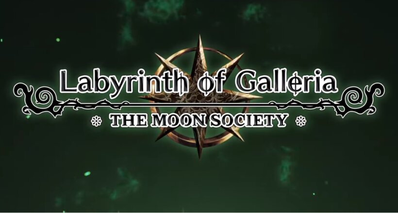 Labyrinth of Galleria: The Moon Society