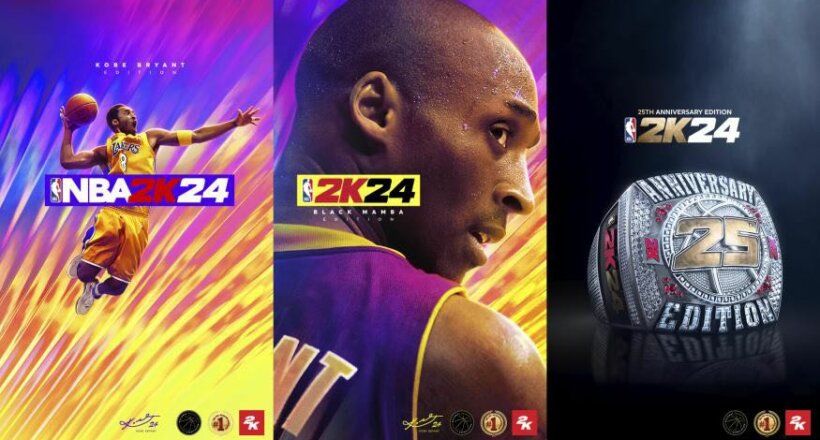 NBA 2K24 Test