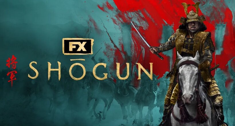 Shogun