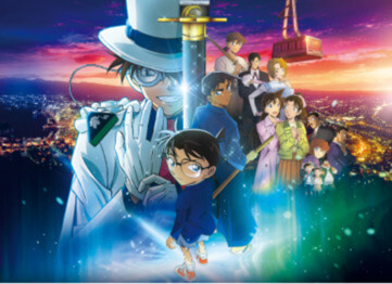 Detektiv Conan Film 27 Synchro