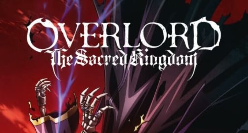 Overlord: The Sacred Kingdom